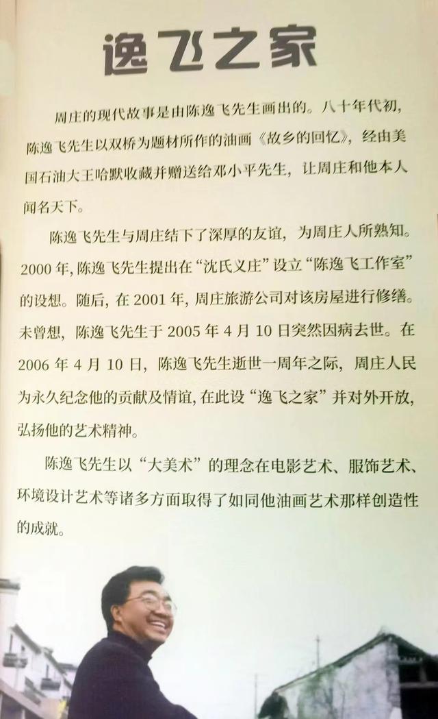 周庄古镇旅游攻略，周庄古镇一日游旅游攻略图（周庄自驾游简单攻略）