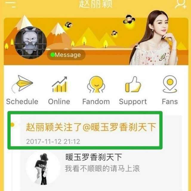 九漏鱼怎么来的，34九漏之鱼