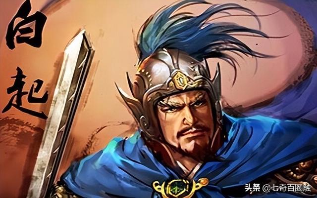 古代七大名将排名，第一是位少年结局悲惨