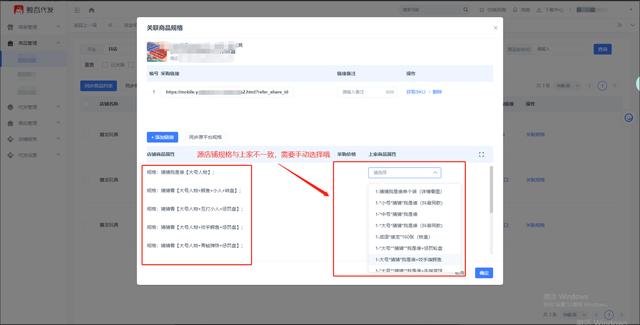 鲸吞已下单怎么修改发货地址，鲸吞代发新手使用简易教程