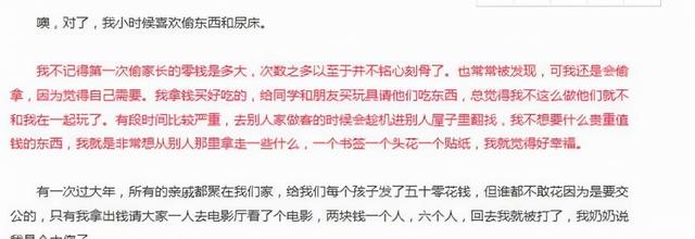 饶雪漫书模名单，一炮而红春夏书模出身逆袭金像影后