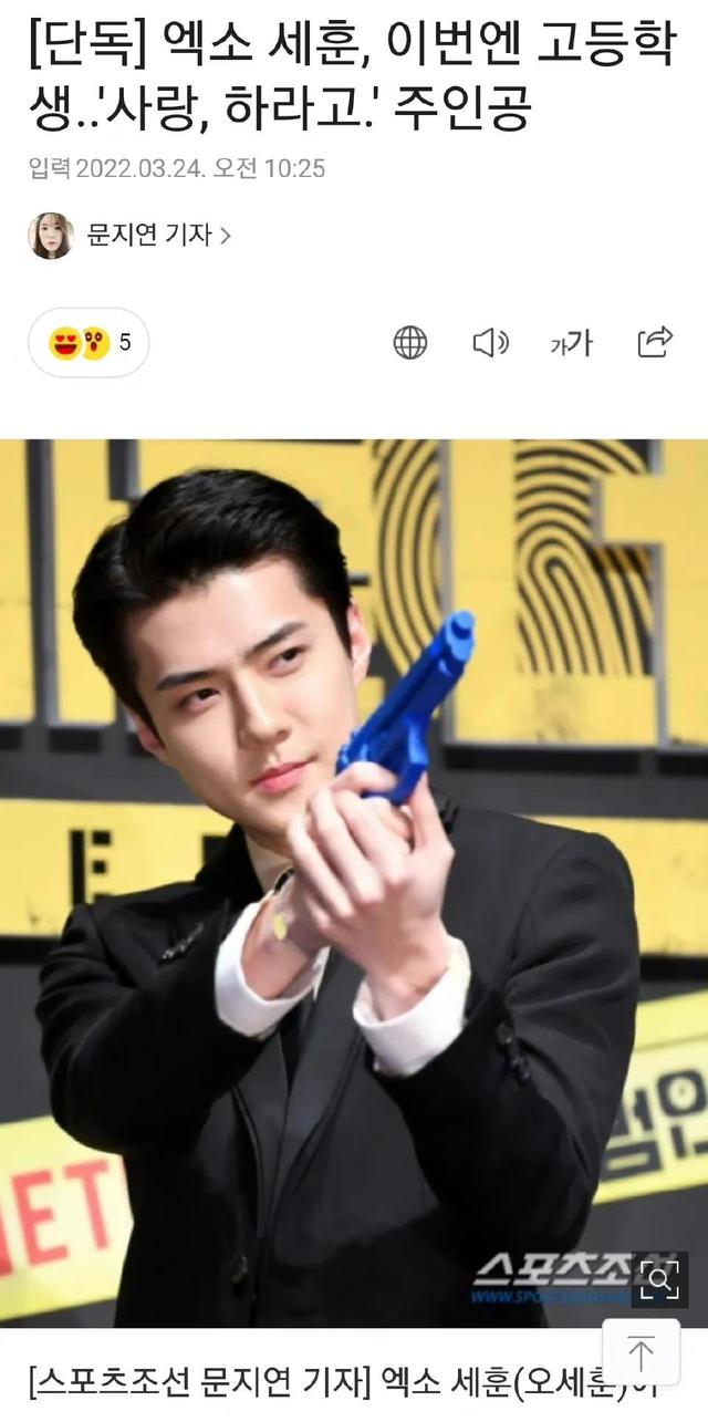 赵露思许凯演的电视剧，3.24剧赵露思肖战（赵露思和许凯的电视剧有哪些）