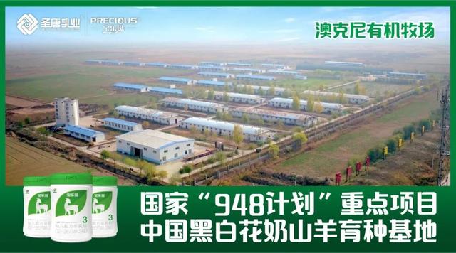 君乐宝优萃有机a2配方，宝乐滋实力嬴战二次配方注册