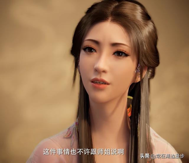 凡人修仙传主角，凡人修仙传女主角南宫婉（网传男频《凡人修仙传》男主杨洋）