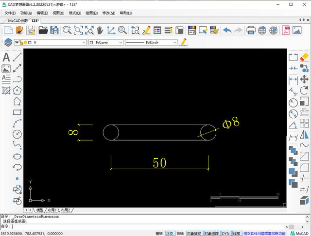 cad复制快捷键，cad中旋转复制的快捷键