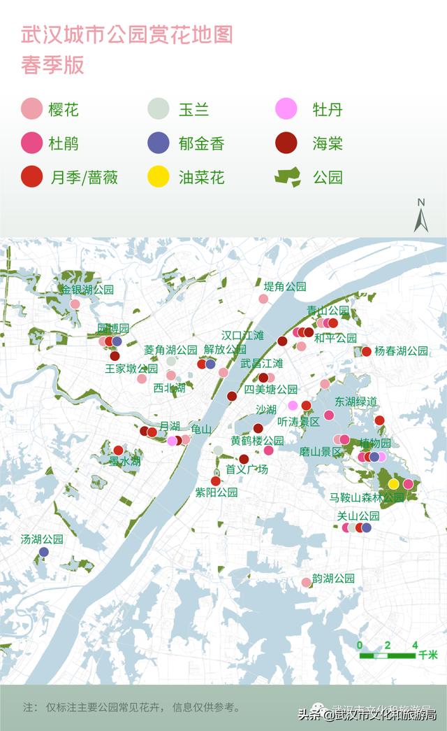 武汉最大的社区型公园，武汉公园700哪个靠近你的家