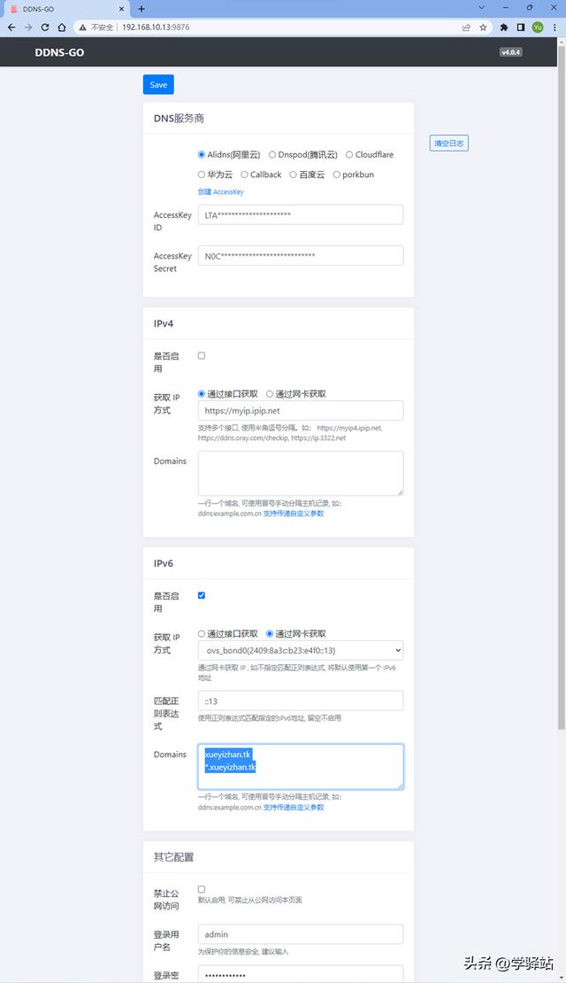 群晖媒体服务器，群晖的媒体服务器怎么使用