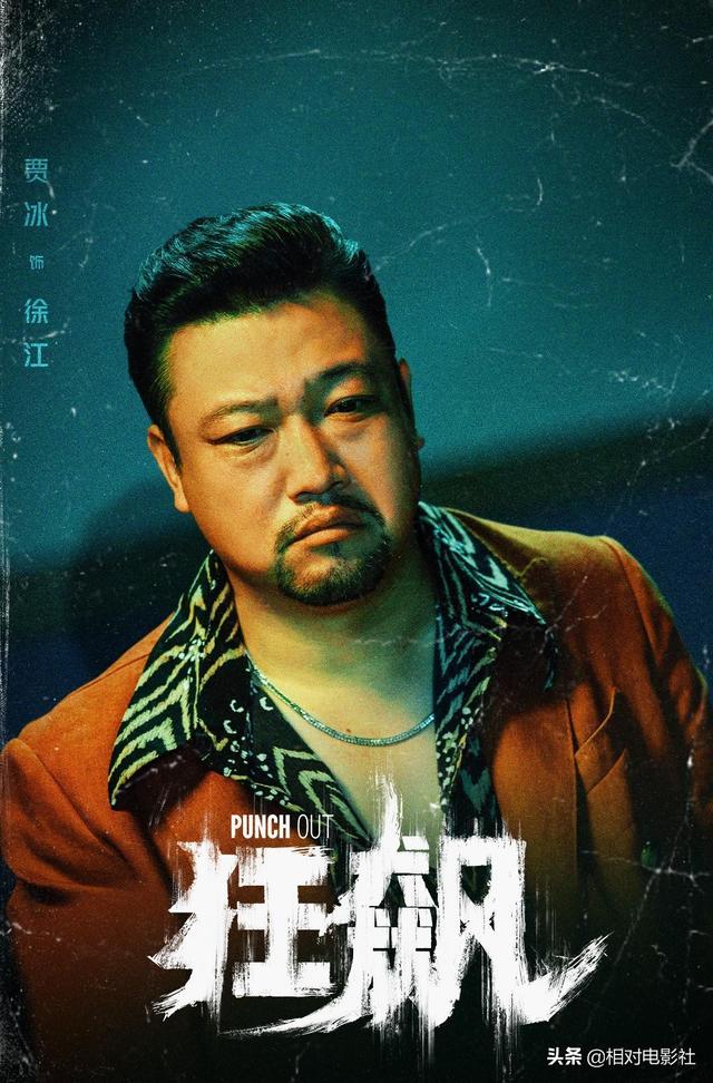 打黑除恶电视剧，扫黑除恶系列电视剧推荐