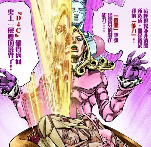 jojo反派，jojo各个替身能力都有什么