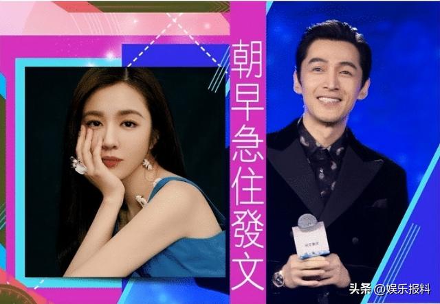 胡歌老婆结婚照，胡歌妻子正面照曝光