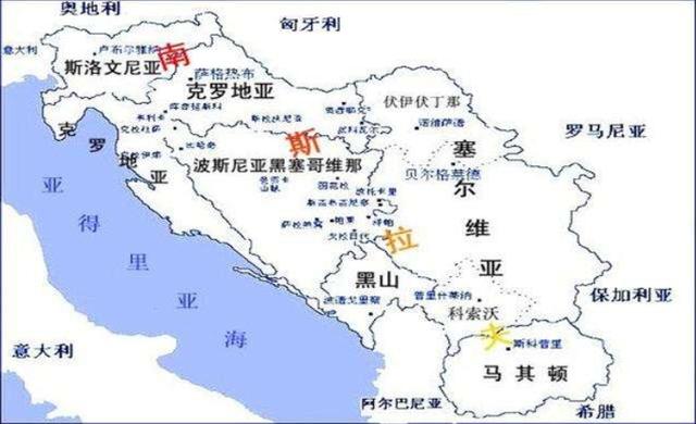 南斯拉夫解体成了哪个国家，解体后一分为七