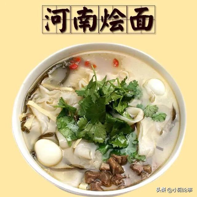 河南的经典美食有什么，6种“最地道”的河南农家饭