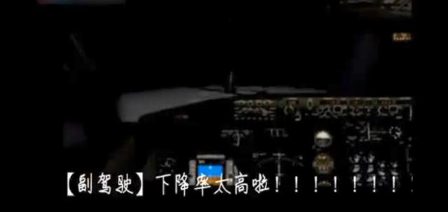 黑匣子记录很悲痛，97年南航空难事件乘客回忆