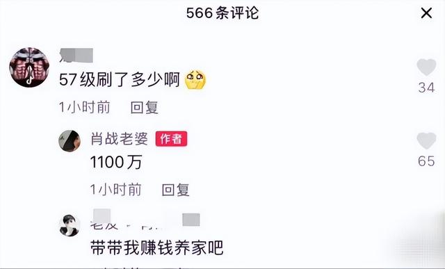 肖战有没有绯闻，杨紫肖战再传绯闻，网友：离谱