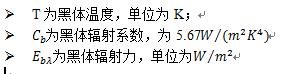 传热方式有哪几种，九种换热器的工作原理详解