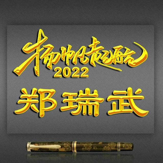 高字的酷炫的立体的微信头像，彩虹空心字体姓氏微信头像