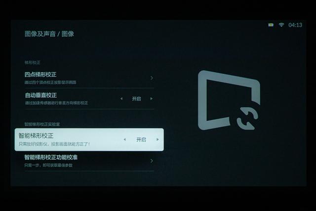 小米投影仪mini，装进背包里的移动影院