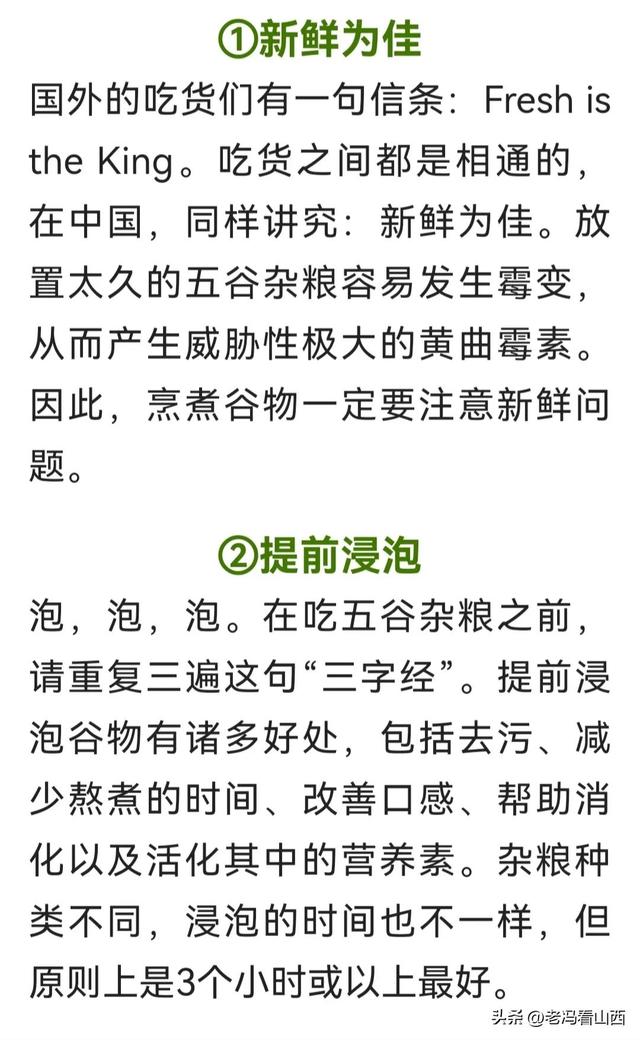五谷杂粮都有什么，五谷杂粮的食物有哪些