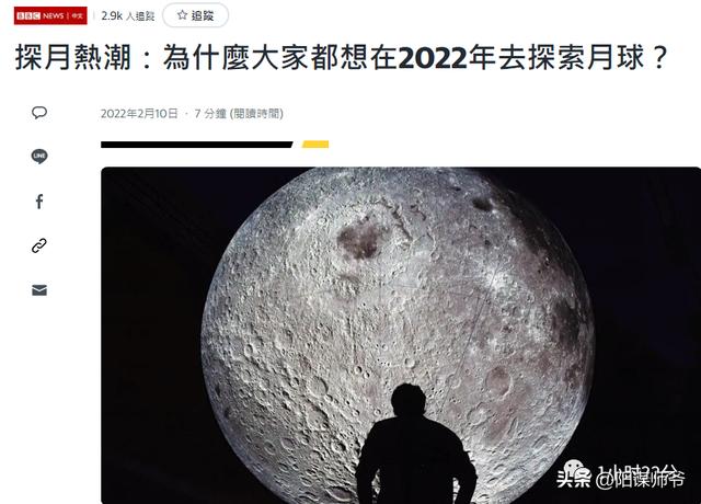 世界第一个登月火箭，为何50年前能登月