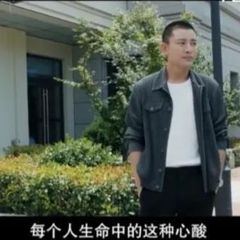 贾乃亮走出离婚的阴霾，曾经为爱迷失自我