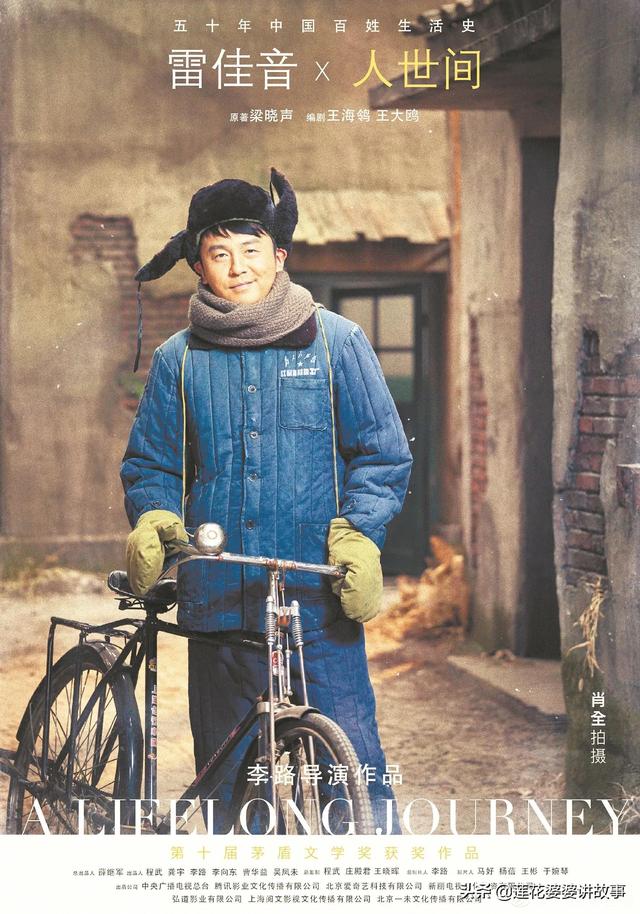 经典国产电视剧推荐，推荐几款最好看的国产电视剧（过去半年“最好的10部国产剧”排名）
