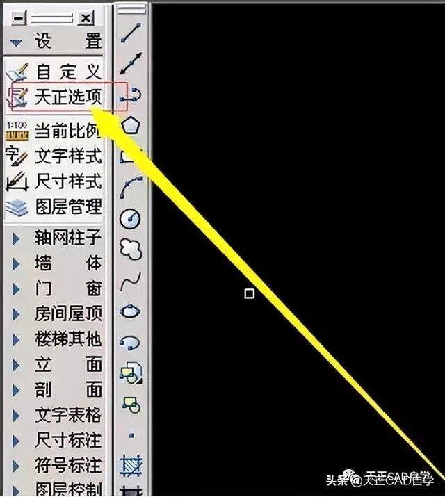你要的天正CAD技巧都在这里啦，天正cad自学技巧