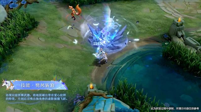 王者荣耀大乔孙策怎么玩，双国一孙策手把手教你斩杀新玩法