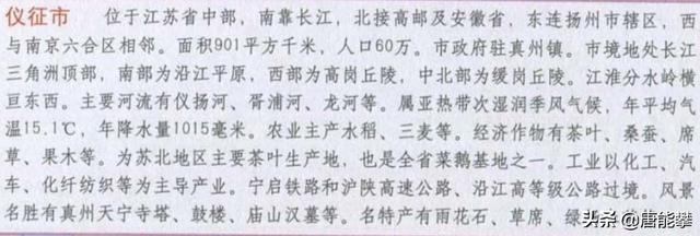  扬州宝应区最新规划，扬州宝应：项目建设扩增量