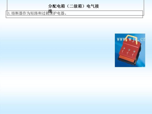 施工现场临时用电安全标准，施工现场临时用电安全技术规范要点