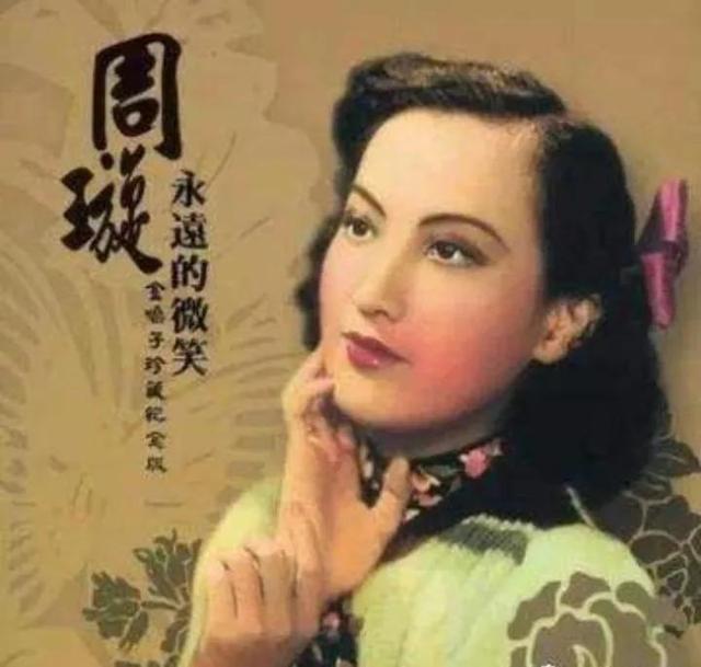 民国四大美女是哪四位，民国公认的4大美女（民国四大美女风华绝代）