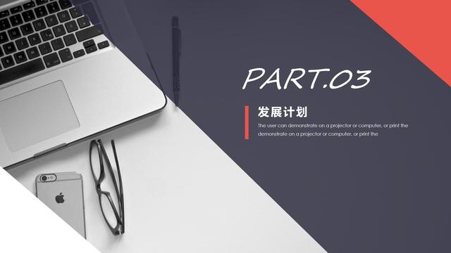 投资方案计划书，投资计划书完整版（如何写一份优秀的投资计划书）
