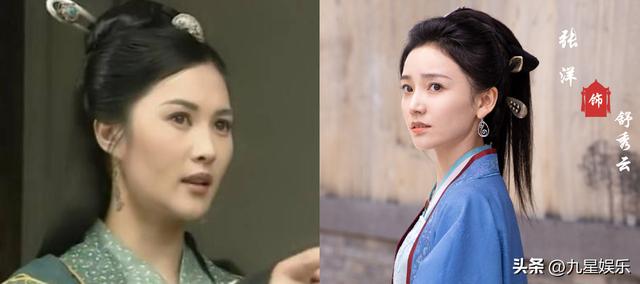 新旧《上错花轿嫁对郎》角色对比，《上错花轿嫁对郎》新旧两版人物对比