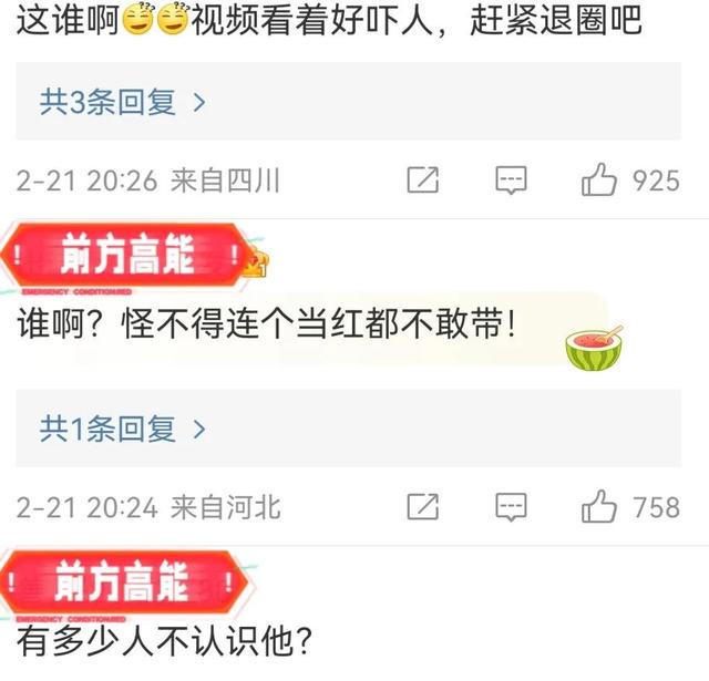 男星何龙龙被曝家暴，不仅家暴女友还吃软饭劈腿