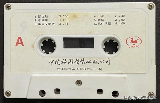 50首港台怀旧金曲曲单，八十年代大陆流行音乐的青春图腾-唱片分享第71期