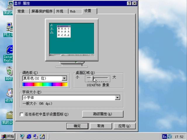 windows 95安装过程，操作系统的安装方式发生了哪些变化