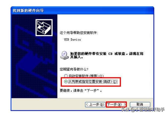 聯想m7655dhf驅動安裝，聯想m7655dhf怎么安裝驅動（打印機驅動安裝方法）