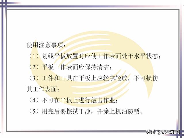 钳工的基本知识和技能，钳工基本技能大全