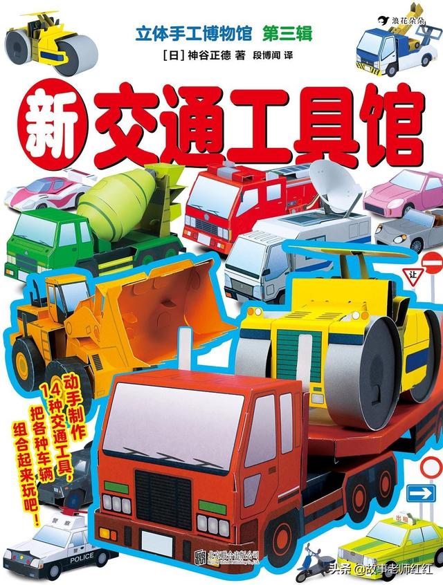 自然科普立体绘本制作，这套神奇的立体书把大自然搬回家