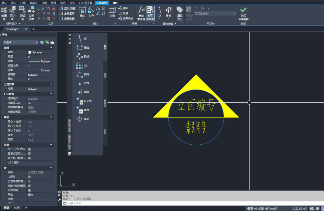 cad怎么建立动态块，CAD中“拉伸动态块”的制作