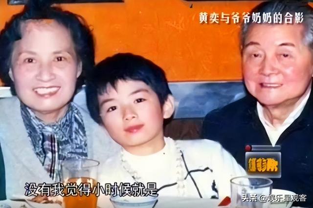 黄奕和聂远为什么分手，黄奕聂远隔空谈分手原因