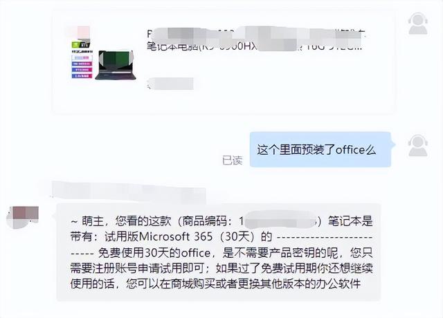 office免费，office办公软件免费版永久使用