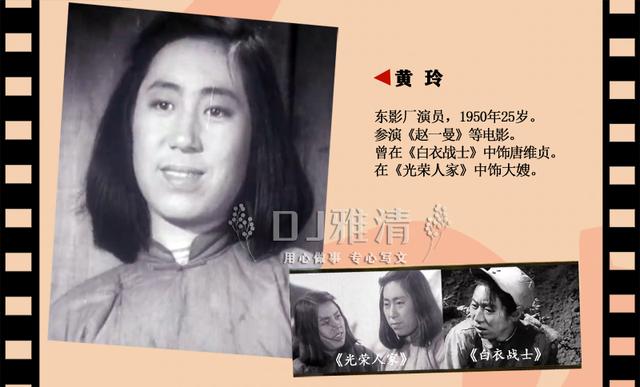 1950年的银苑新花，田华几岁（曾经风华正茂如今风采依旧）