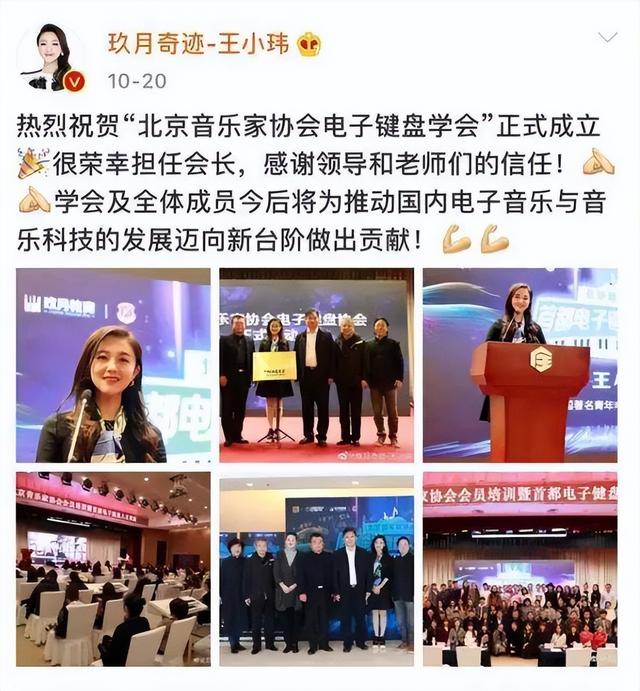玖月奇迹做客综艺节目明星同乐会，玖月奇迹做客河北卫视《明星同乐会》