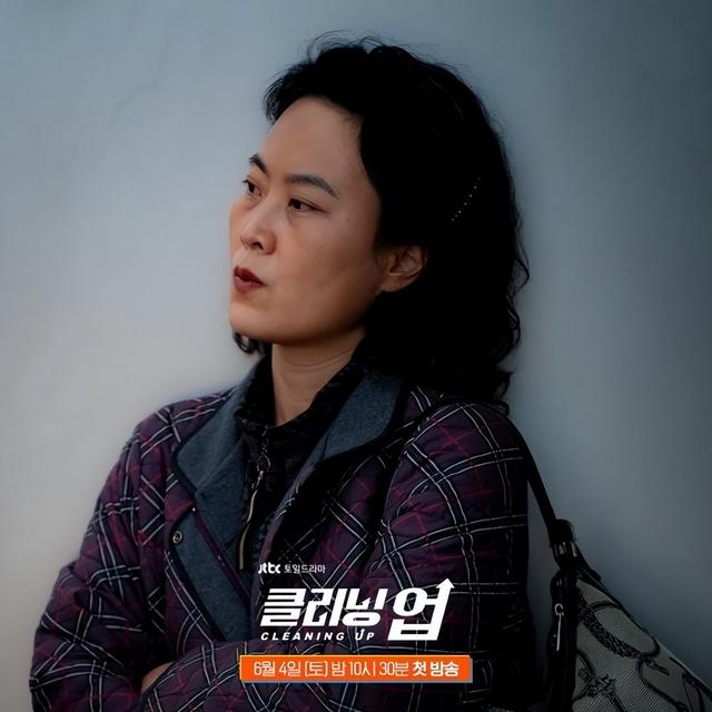 韩剧天空之城解说结局，韩剧CleaningUp清洁工8大看点