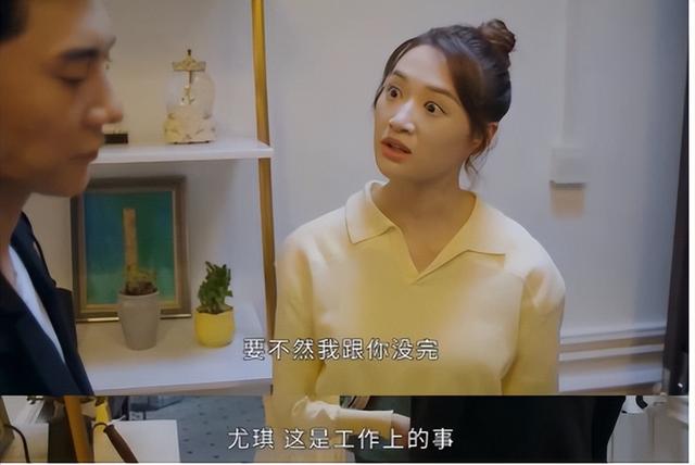 请叫我总监宁檬陆既明韩依梦，请叫我总监大结局前瞻