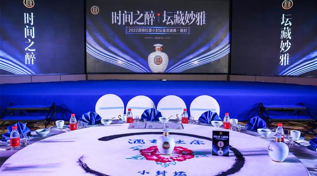 杜康经典封坛52度价格，站稳千元价格带