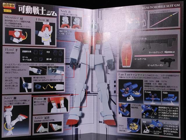 m135火神机枪，只要改变电流就从300发到6000发射速