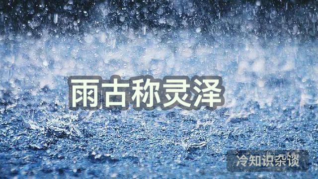 古代雅称全部，古代很多东西的雅称真好听