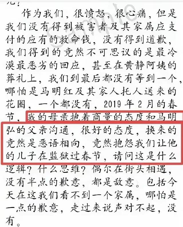 谭松韵经纪人发声，谭松韵欧豪现在关系（谭松韵经纪人为点赞diss宋茜微博道歉）