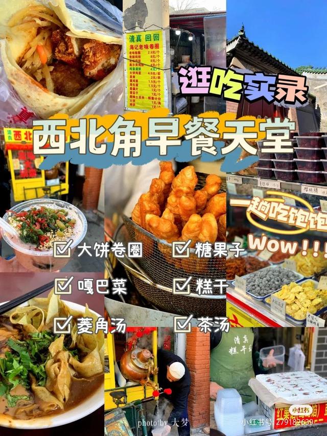 天津特色美食汇总，天津特色美食汇总